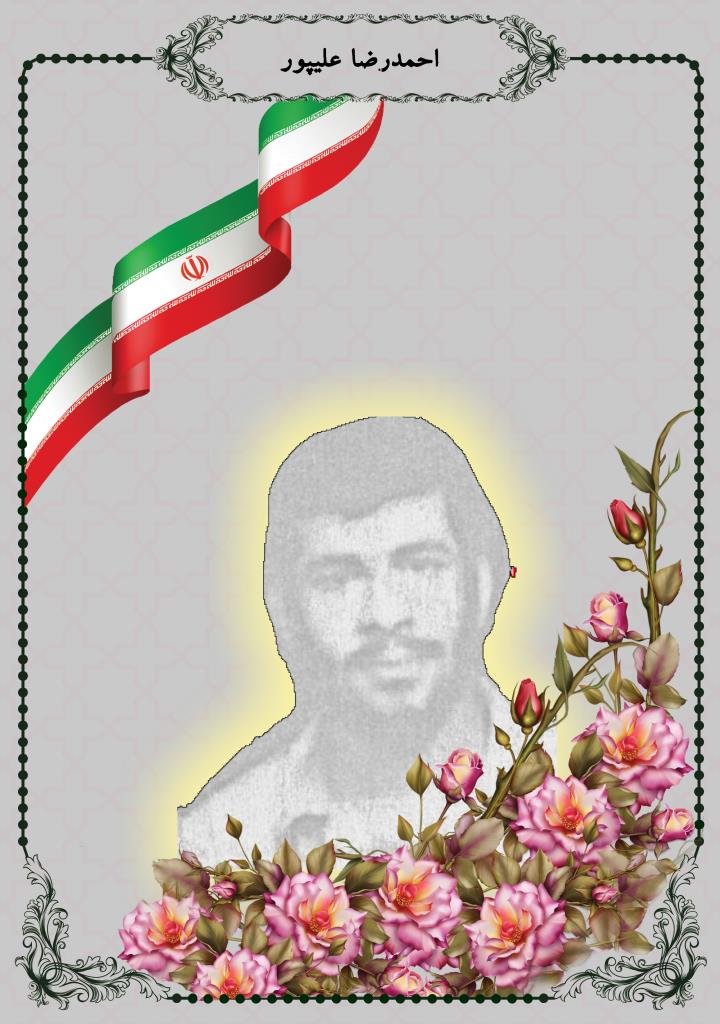 فاقد تصویر